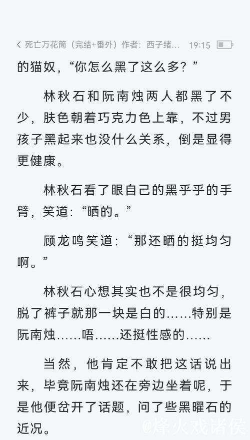 每日吃瓜:探秘Yandex背后的故事 每日吃瓜:探秘Yandex背后的故事