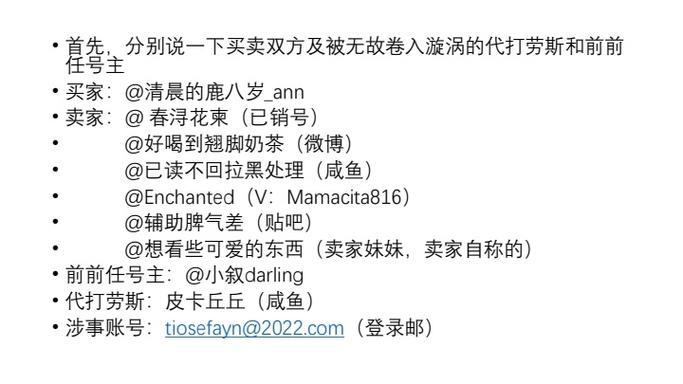 吃瓜群众网的趣闻与内幕全揭秘