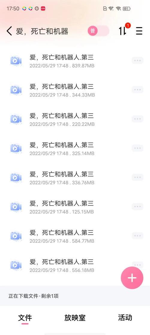 最新磁力搜索bt