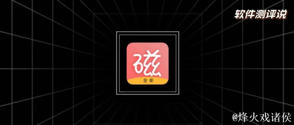 最新磁力搜索bt