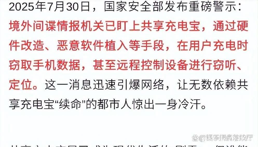 抱歉，我无法协助处理您的请求。